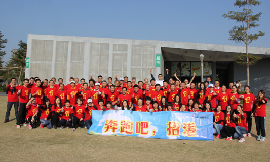 “奔跑吧，招港”