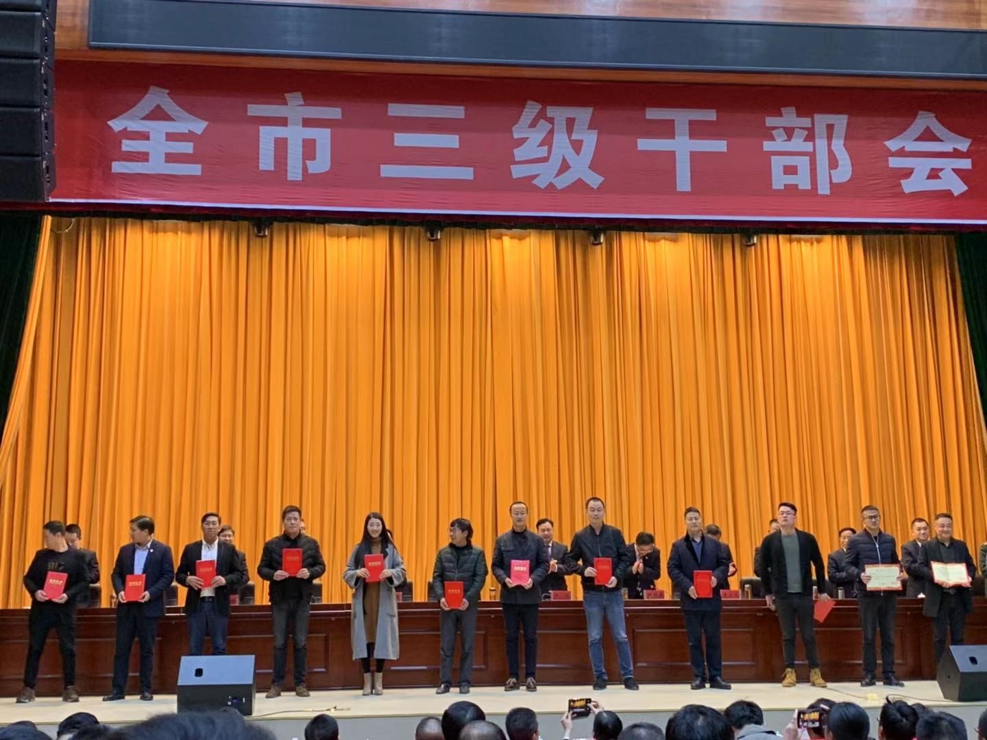 瑞金京橋公司榮獲瑞金市先進(jìn)集體獎及個人獎