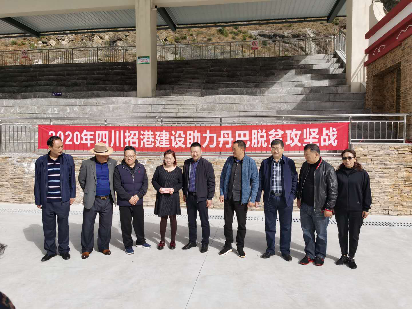 踐行企業(yè)責(zé)任，助力精準(zhǔn)扶貧