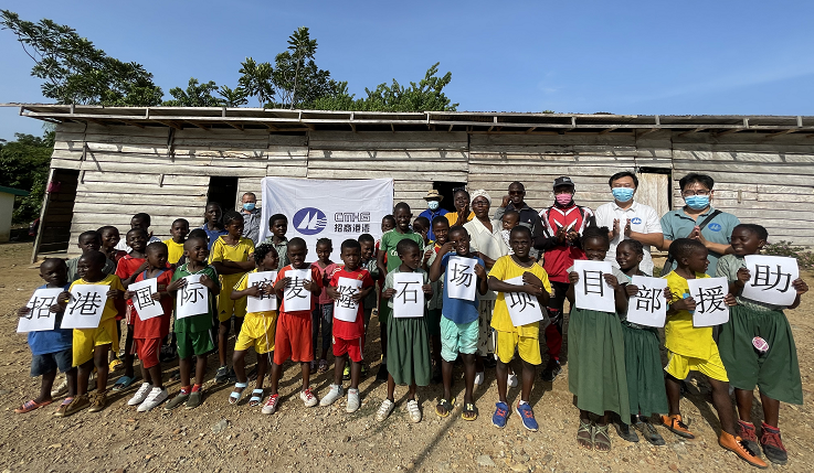 招港國際公司喀麥隆石場項目部開展“獻愛心，助成長”公益援助活動