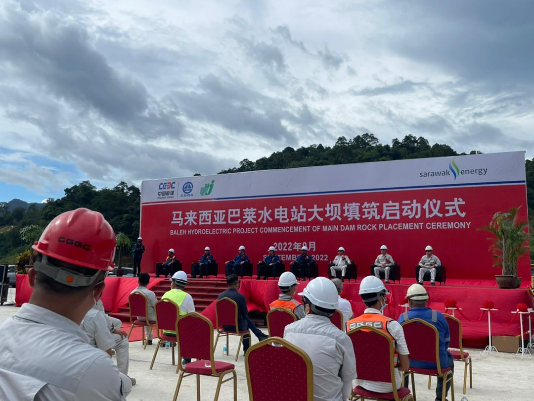 招港國(guó)際公司參建的馬來西亞巴萊水電站大壩填筑正式啟動(dòng)