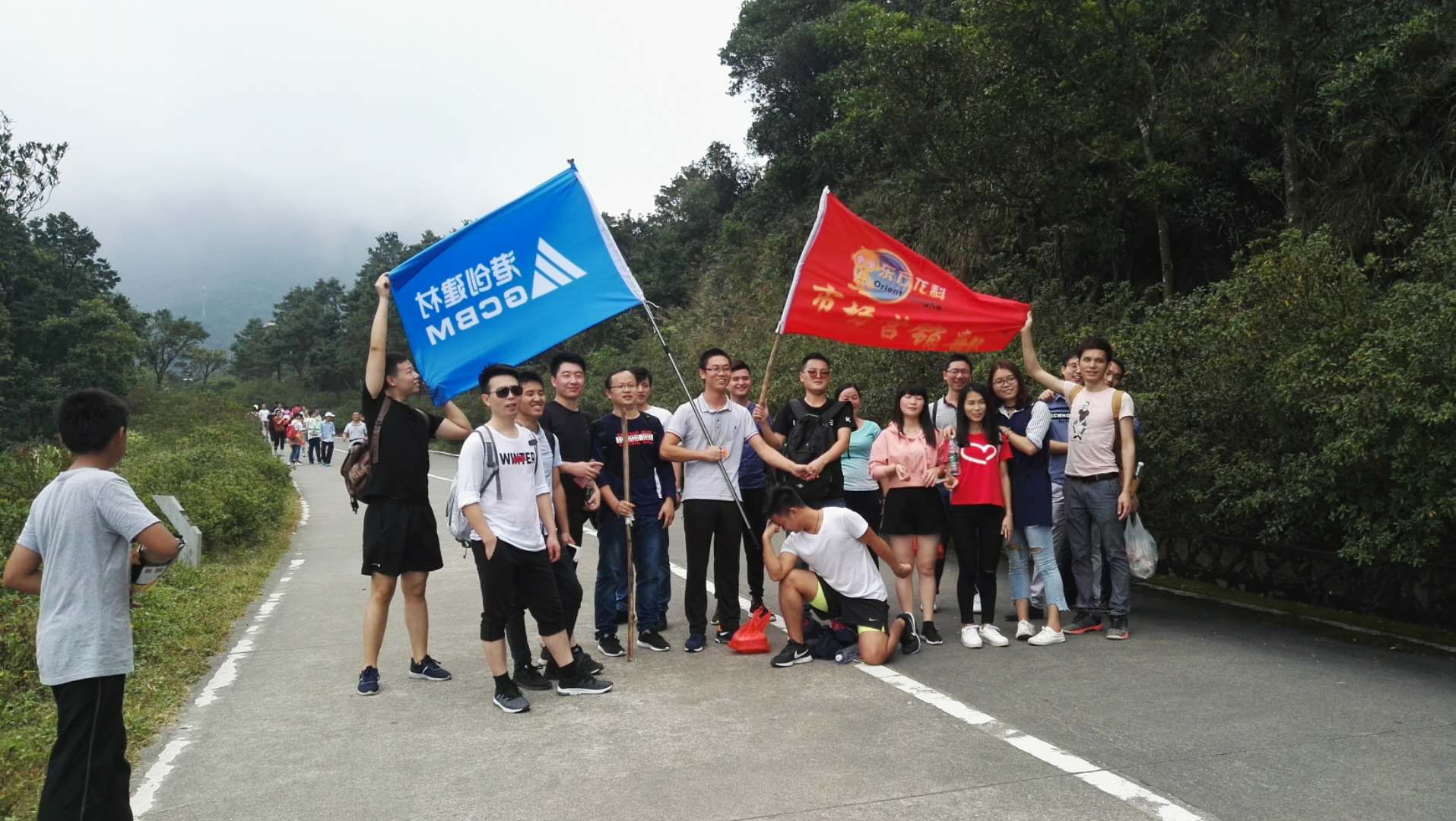 2017年“凝聚力，勇攀登”登梧桐山活動-