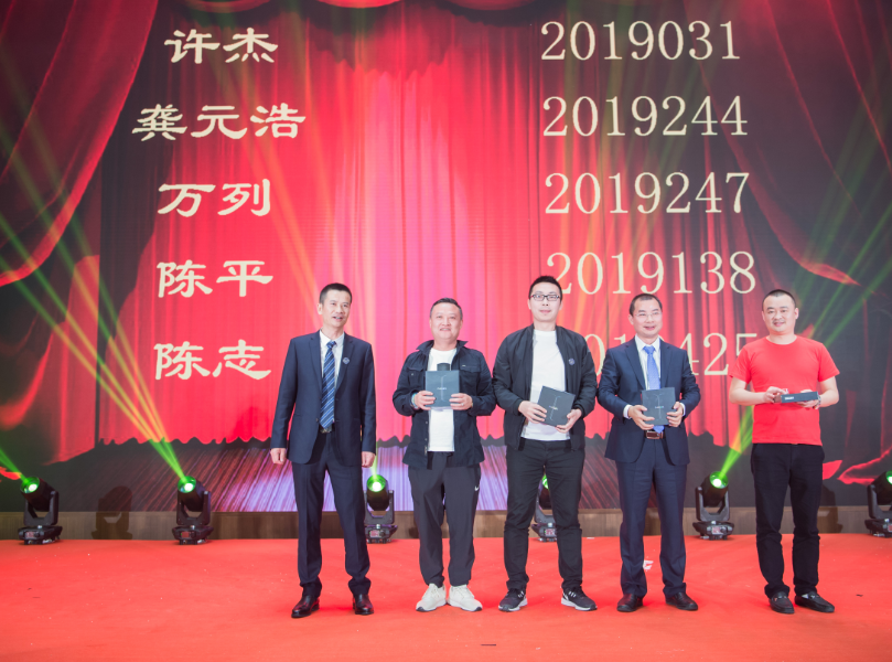 招商港灣集團(tuán)2019年“未來(lái)已來(lái)?期待壹玖”新春晚會(huì)-