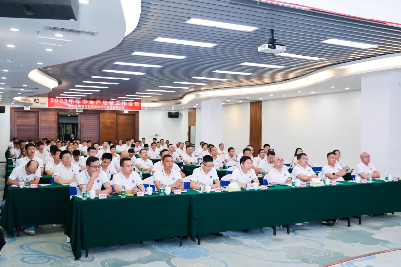 凝心聚力贏未來——鑫港灣股份公司2023年年中生產(chǎn)經(jīng)營工作會議及團(tuán)建拓展活動圓滿舉行