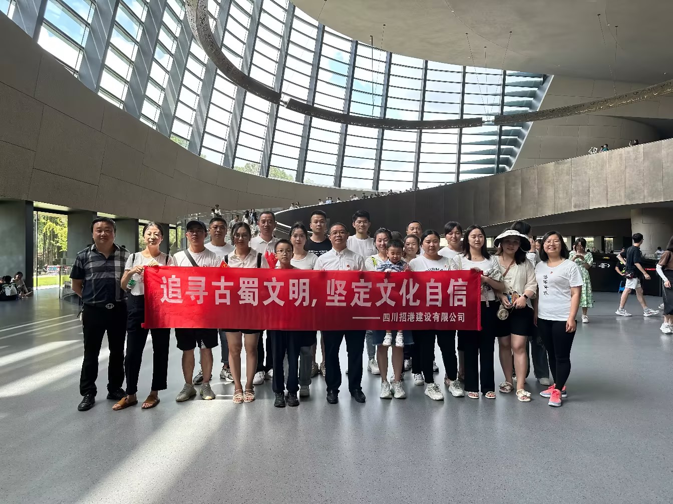 追尋古蜀文明，堅(jiān)定文化自信